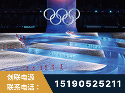 延吉-2022北京冬奥会