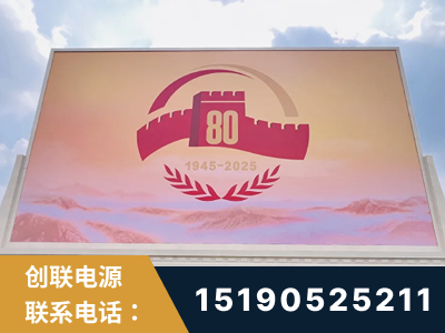 延吉-2025九三大阅兵