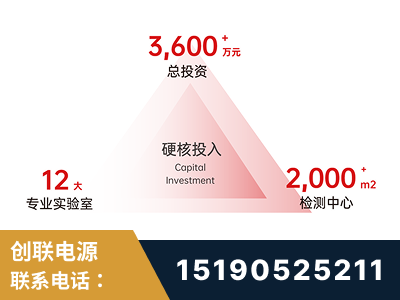 延吉-研发创新能力强